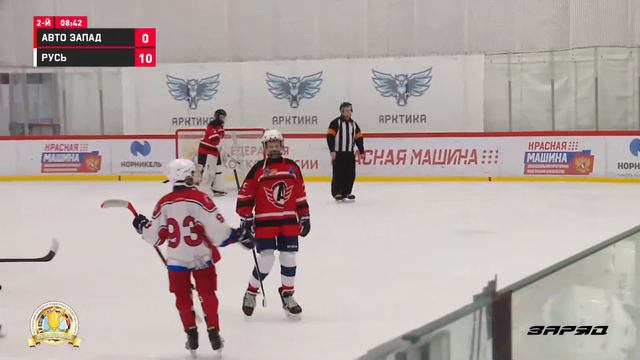 Авто-Запад - Русь | СК "Арктика" смотреть онлайн