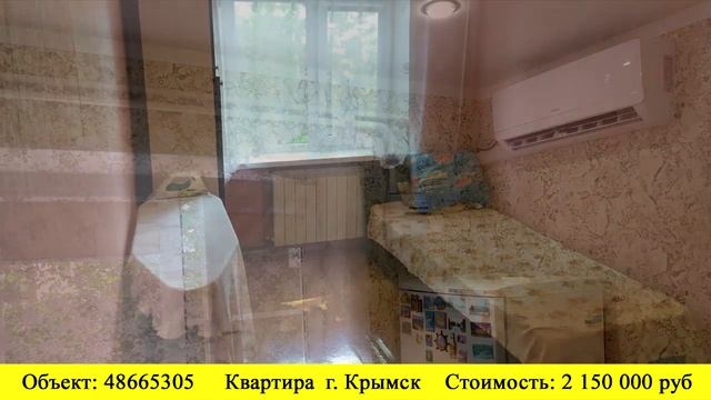 Купить квартиру в г. Крымск| Переезд в Краснодарский край смотреть онлайн