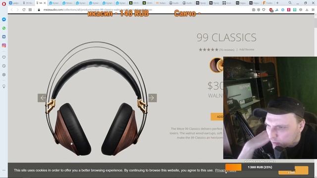 Рейтинг полноразмерных закрытых "студийных" наушников 2022 смотреть онлайн