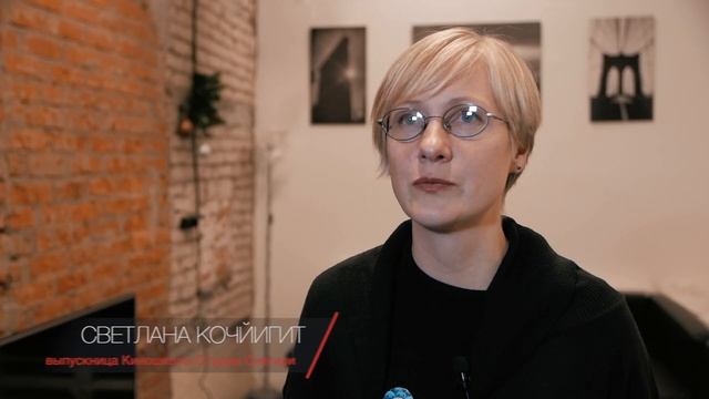 Киношкола Студии Снегири - Питчинг выпускников и отзывы смотреть онлайн