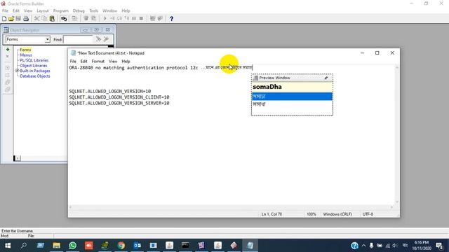 ORA 28040 no matching authentication protocol 12c Solutions смотреть онлайн