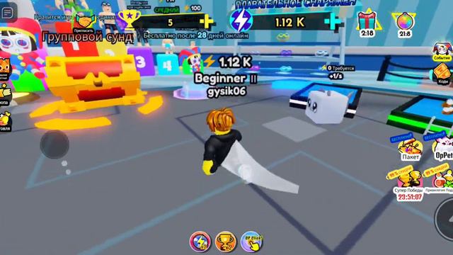 игра в режим плавания смотреть онлайн