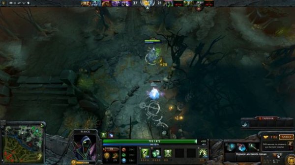 Гайд на Rubick Dota 2