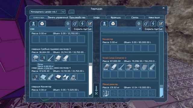 Space Engineers (Космические инженеры), прохождение на русском, #7 Зачатки планировки смотреть онлайн