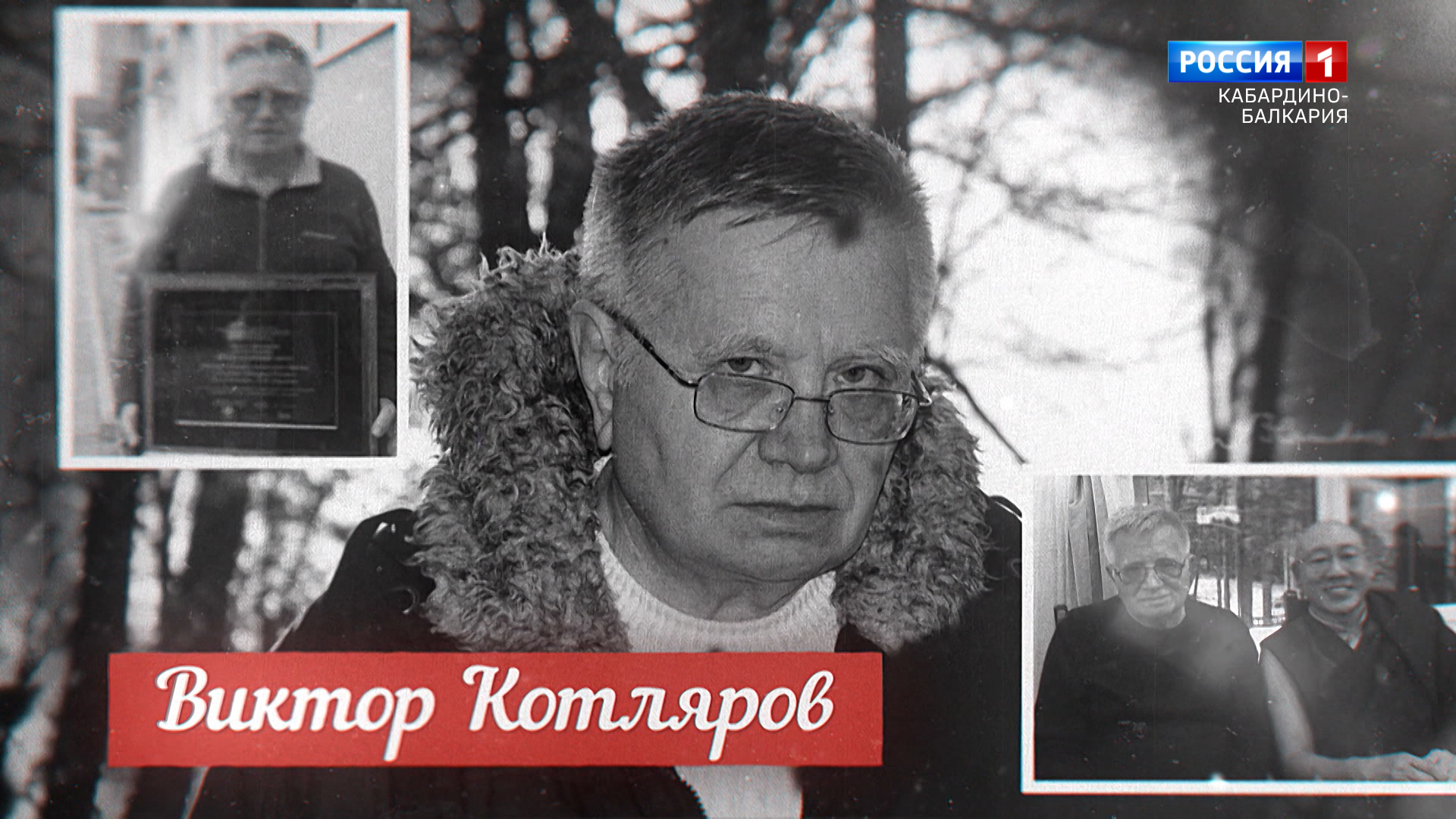 «100 лиц эпохи» Виктор Котляров - 2022.05.17 смотреть онлайн