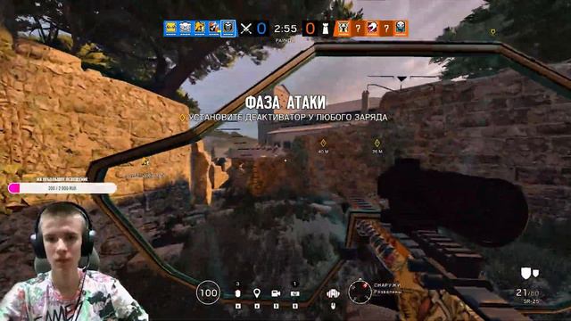 Приятный запах/Rainbow Six Siege смотреть онлайн