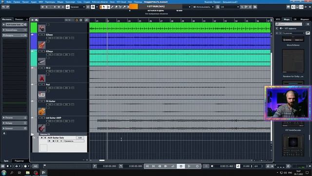Nuendo 12 Cubase  Pro 12 Сведение 2022