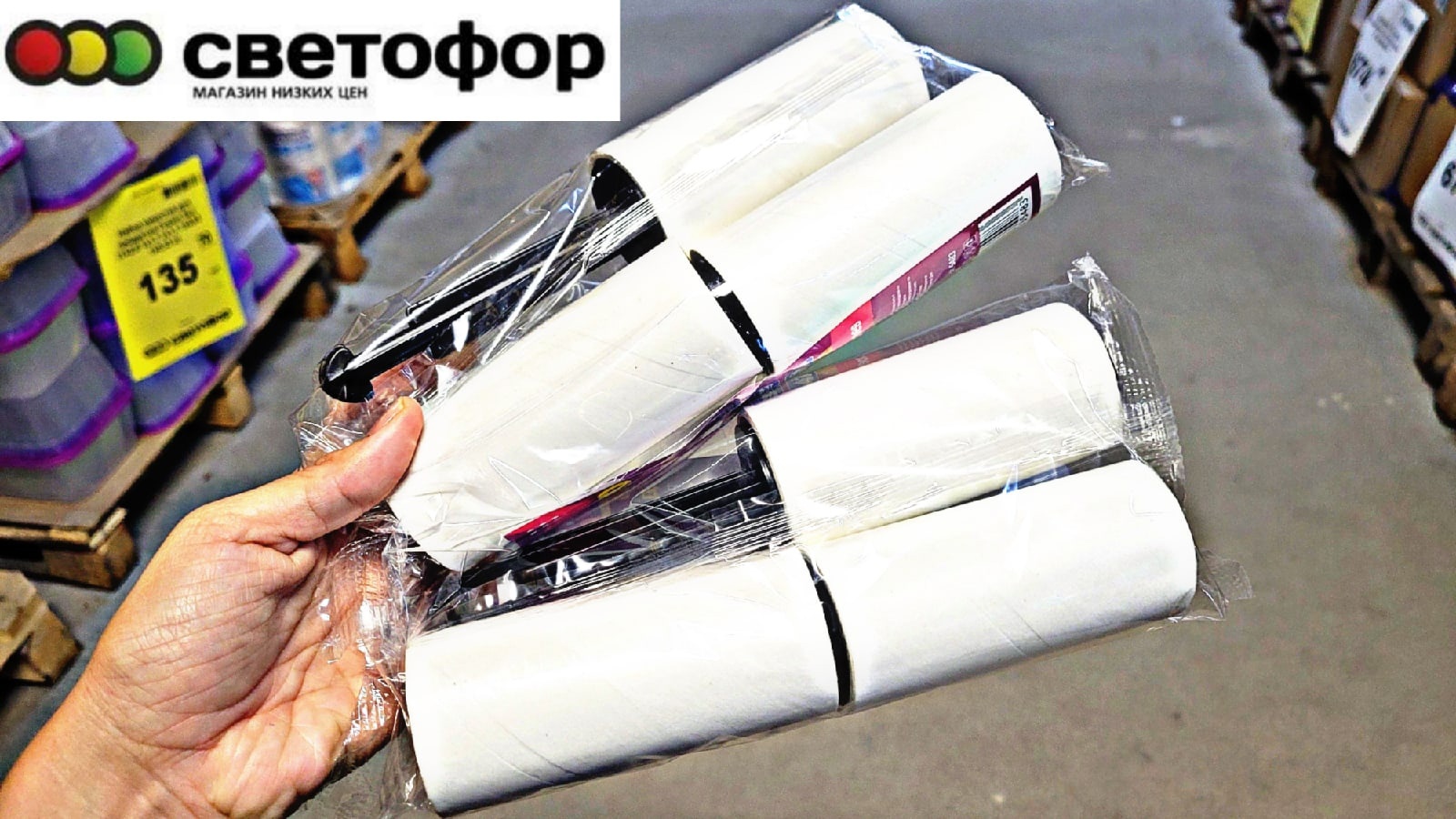 ?В Светофоре привезли стулья, мандарины, термоковрики и другие НОВИНКИ сентябрь 2022.mp4 смотреть онлайн