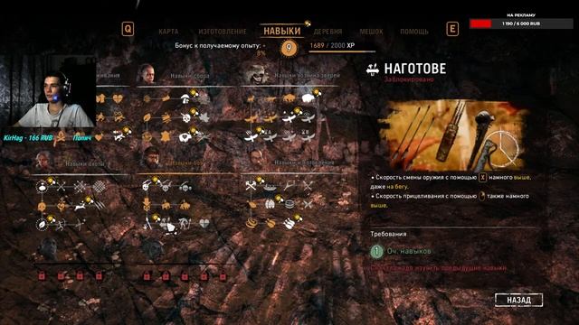 Прохождение игры ►Far Cry Primal (Челлендж без смертей)#6 смотреть онлайн