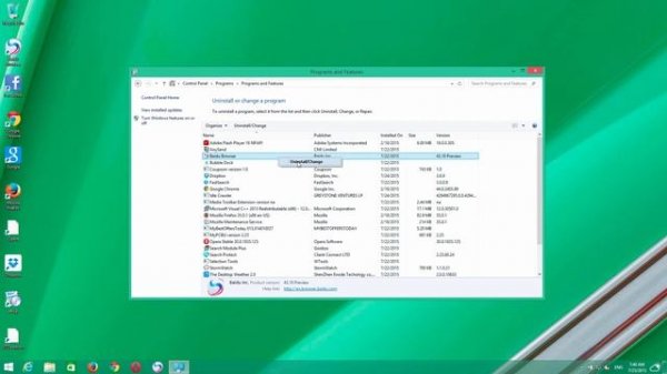 Baidu Browser Uninstall Guide
