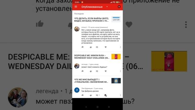 ВЫ ДУМАЛИ, ЭТО ШУТКА? Я ТОЖЕ))) смотреть онлайн