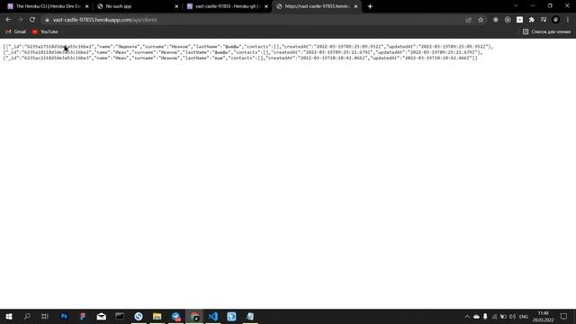 Приложение Clients на чистом JS. Деплой приложения на Heroku и Github pages. смотреть онлайн