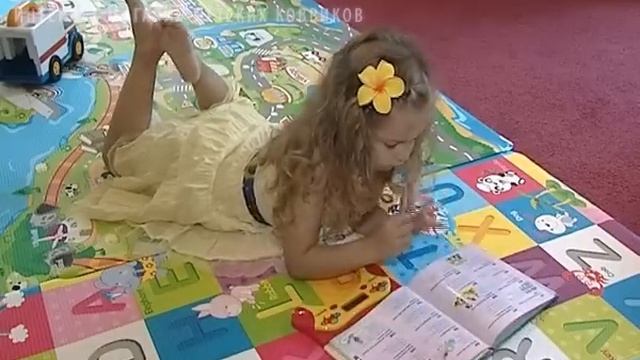 Детский коврик ComFlor Baby Care смотреть онлайн