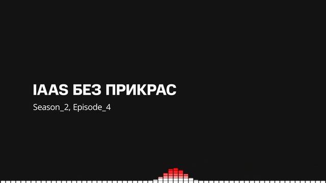 Антивирусная защита в облаке смотреть онлайн