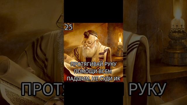 мудрости 19-42 смотреть онлайн