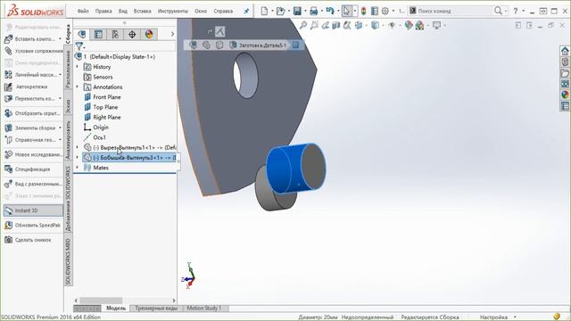 Трикутник Рело Reuleaux triangle in SolidWorks Reuleaux rotor SolidWorks Motion смотреть онлайн