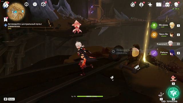 Genshin Impact. Хварна добра и зла. Глава 7. Когда проявляется свет Хварны: последняя песнь. 3 смотреть онлайн