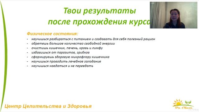 Осознанное питание или как научиться чувствовать вкус еды смотреть онлайн