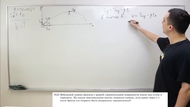 Разбор варианта, который будет на ЕГЭ по физике! Номера 24, 25, 30| Саня Эбонит смотреть онлайн