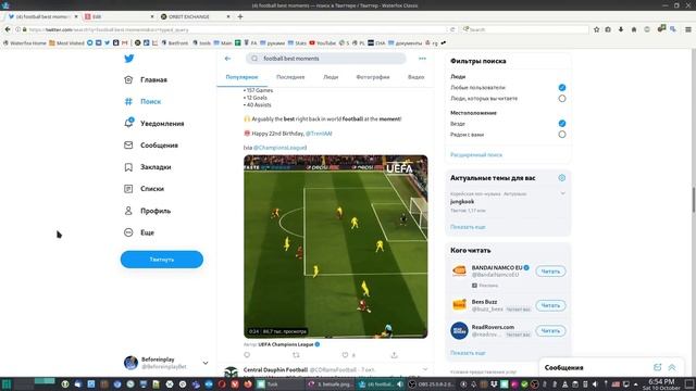 Как я стал плюсовым трейдером (мини гайд по моей истории) смотреть онлайн