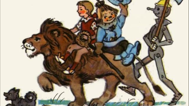 Волшебник Изумрудного города. Часть 1. Глава 10. На кого похож Гудвин? смотреть онлайн