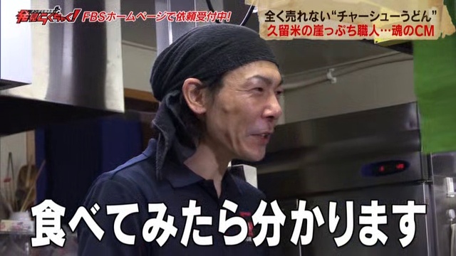 「ＭＣの魂」！くゃちくら見発 смотреть онлайн