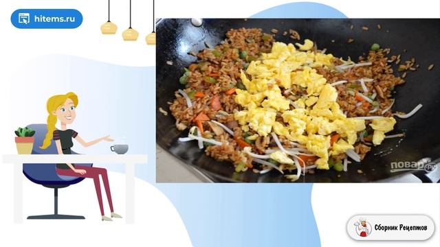 Сборник рецептов