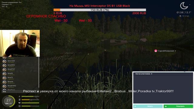 Русская рыбалка 4. р.Вьюнок. 16.00 мск тур на карпа на р.Вьюнок!!! 1 место - катушка Lacerti 4000s смотреть онлайн