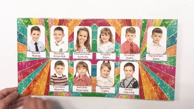 Выпускной альбом Радуга для детского сада смотреть онлайн