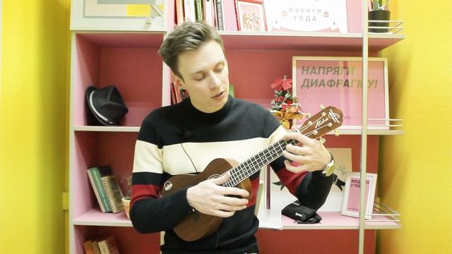 LAST CHRISTMAS разбор на укулеле. Аккорды, фингерстайл | Ваня, научи! #49 смотреть онлайн
