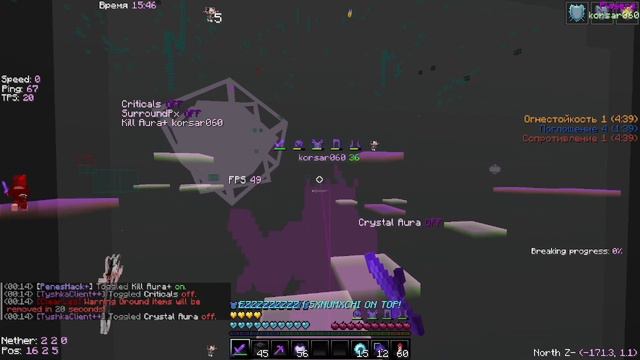 Corsar Is Ezzed Blya | CPVP ON TALER ANARCHY | Pve Mode Is Enabled