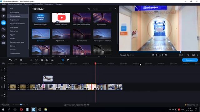 Лайфхак. Как работать с видеоредактором. Монтаж ролика для YouTube. смотреть онлайн