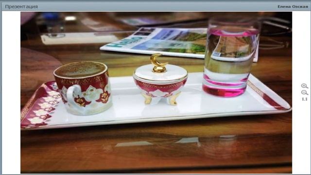 Презентация по недвижимости с Еленой Озской