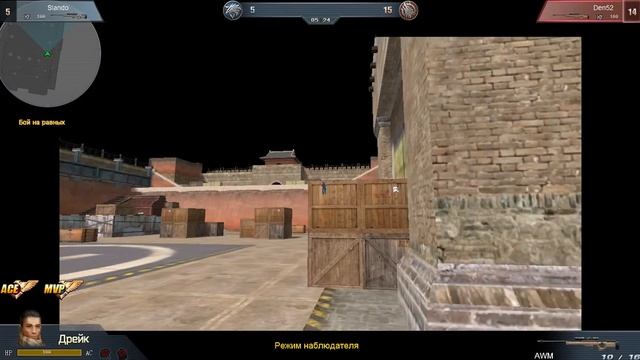 HEADSHOT Турнир ''Соколиный глаз'' Финал Slando vs Den52 смотреть онлайн