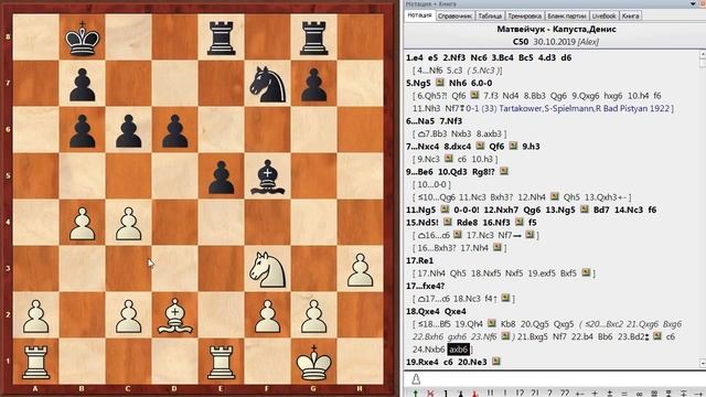 Шахматы. НАПРЯЖЁННАЯ БИТВА в турнире с нормой ПЕРВОГО РАЗРЯДА! смотреть онлайн