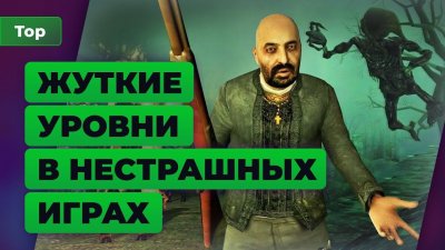 Игровые новости и обзоры
