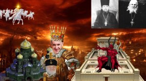 Ч.6. Старцы о последних временах