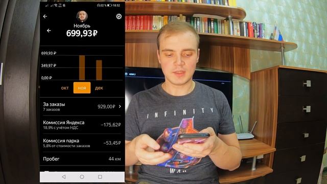 Работа в яндекс доставке ШОК смотреть онлайн