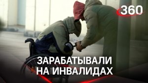 Троих жителей Подольска отправили в тюрьму за использование рабского труда