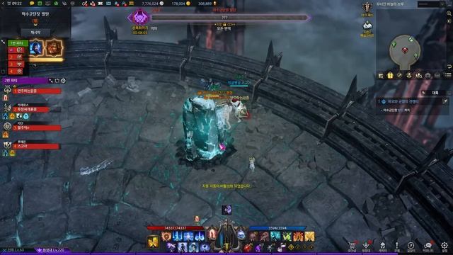 LOST ARK 64 bit, DX11 v 2 23 3 2 2022 02 10 09 17 47 смотреть онлайн