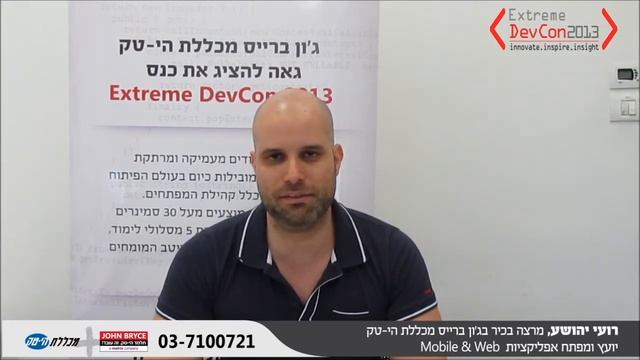 Advanced Browser Scripting: AJAX, JSON, jQuery, Compatibility and more смотреть онлайн