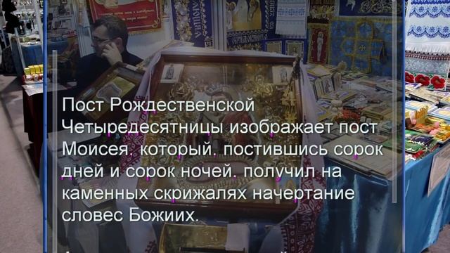 Сегодня у православных христиан начался Рождественский пост | Рождественский пост 2019 смотреть онлайн