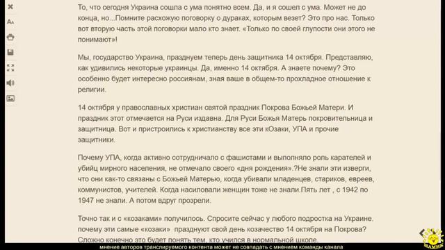 Околорадский Таракан обозначал проблемы так, что актуально и сегодня. Спасибо тебе, дорогой! Ждем! смотреть онлайн