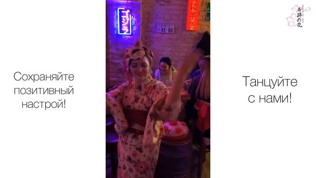 Antivirus dance исходный звук 2 смотреть онлайн