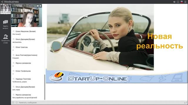 Мотивационное рекрутирование. Анна Яровая смотреть онлайн