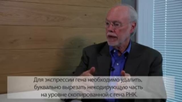 Сплайсинг РНК - Филипп Шарп смотреть онлайн
