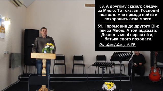 Служіння церкви "Благодать" м. Миргород 25.10.20 смотреть онлайн