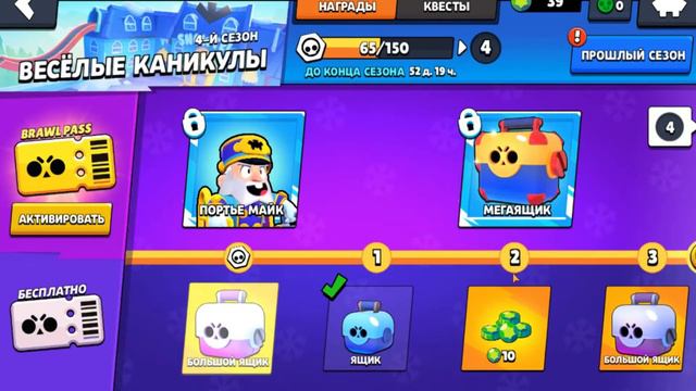 ОТКУДА ЭТО У МЕНЯ? САМЫЙ РЕДКИЙ ПЕРСОНАЖ В BRAWL STARS! ОТКРЫТИЕ СУНДУКОВ В БРАВЛ СТАРС! смотреть онлайн
