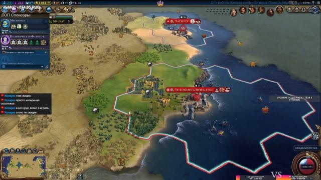 Civilization 6 Свержение БОГА! Mods - Warfare Expanded
