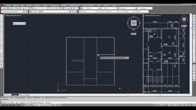 План дома в AutoCAD. Часть 1 смотреть онлайн